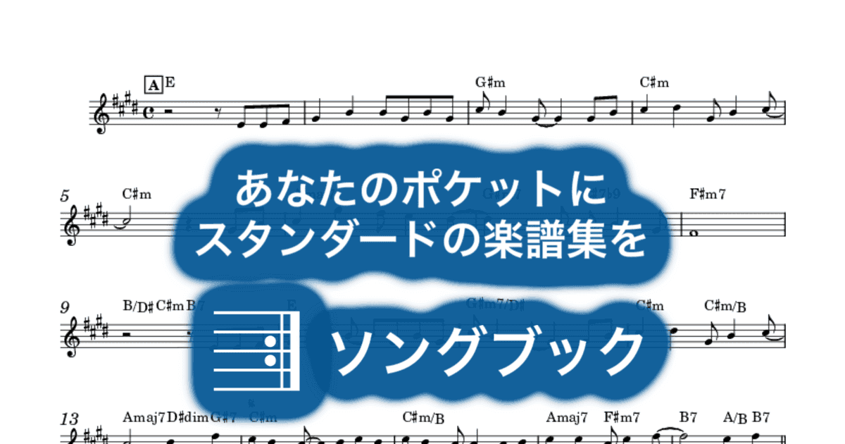 Yesterday Once Moreのサムネイル