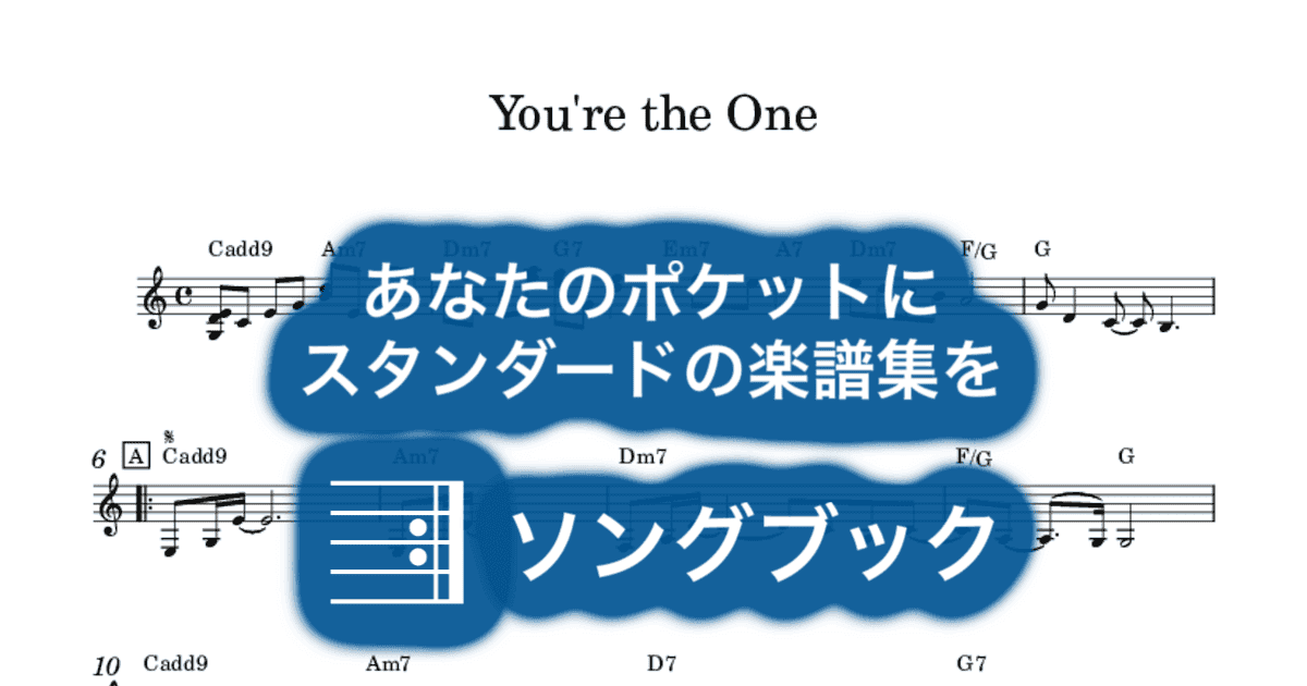 You're the Oneのサムネイル