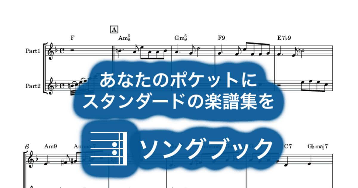 I Can Dream Can't I のサムネイル