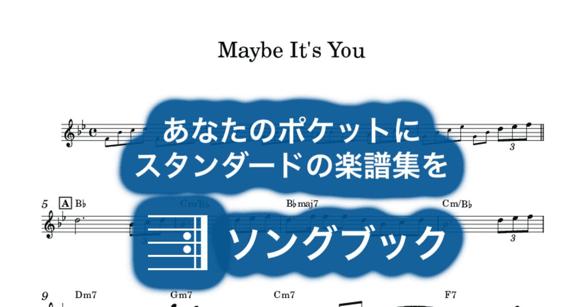 Maybe It's You のサムネイル