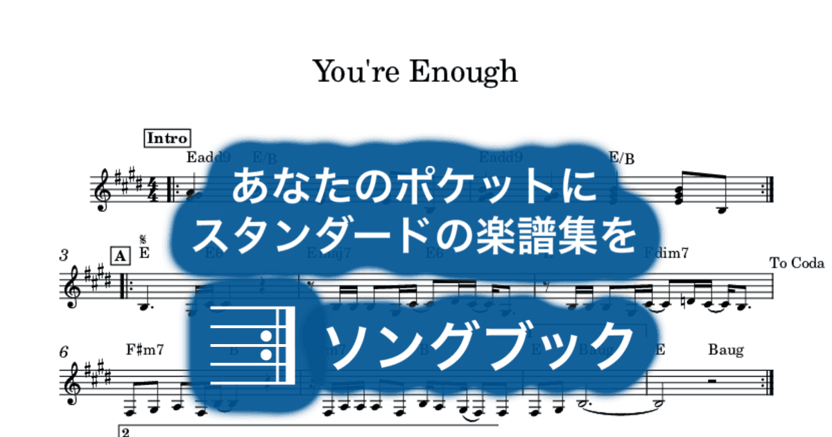 You're Enough のサムネイル