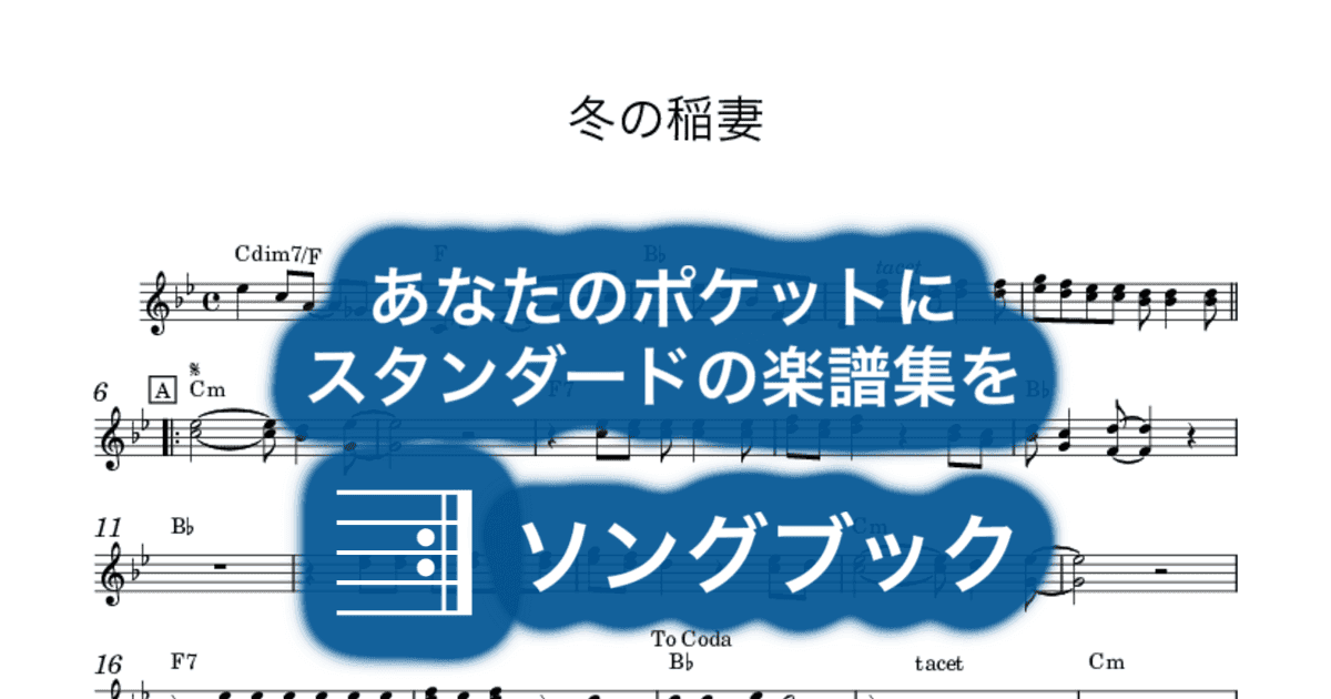 冬の稲妻のサムネイル