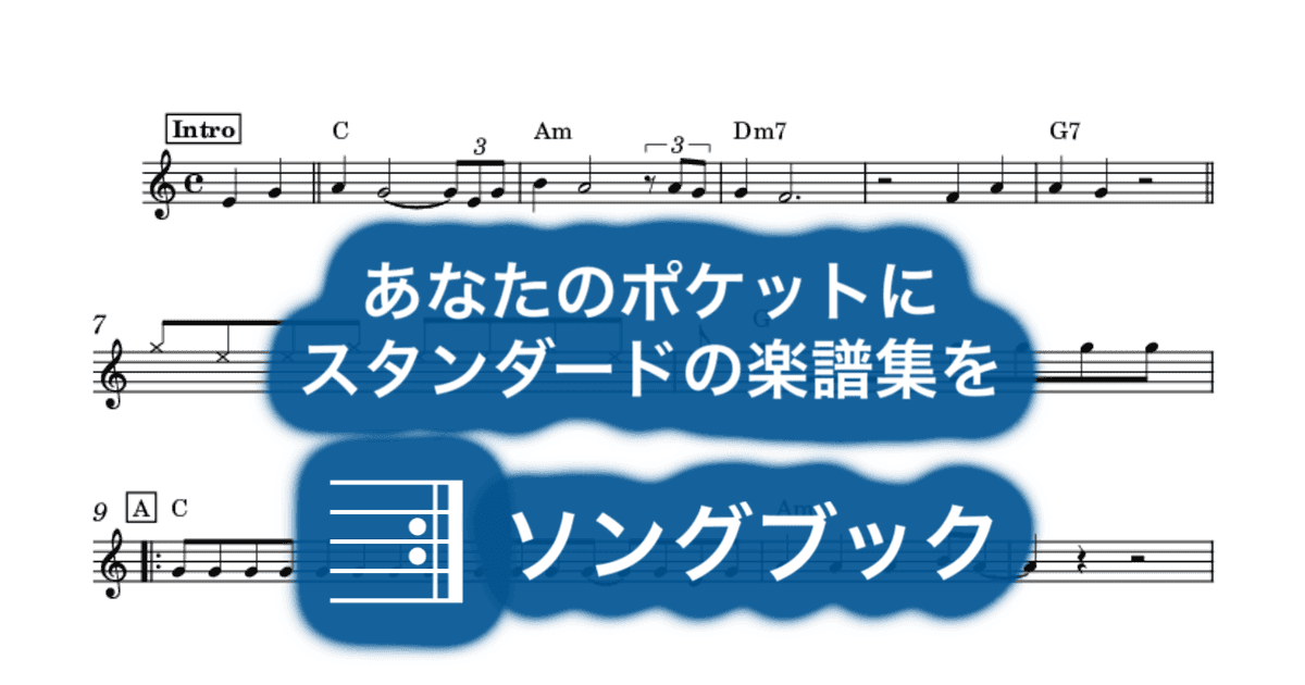 涙のリクエストのサムネイル