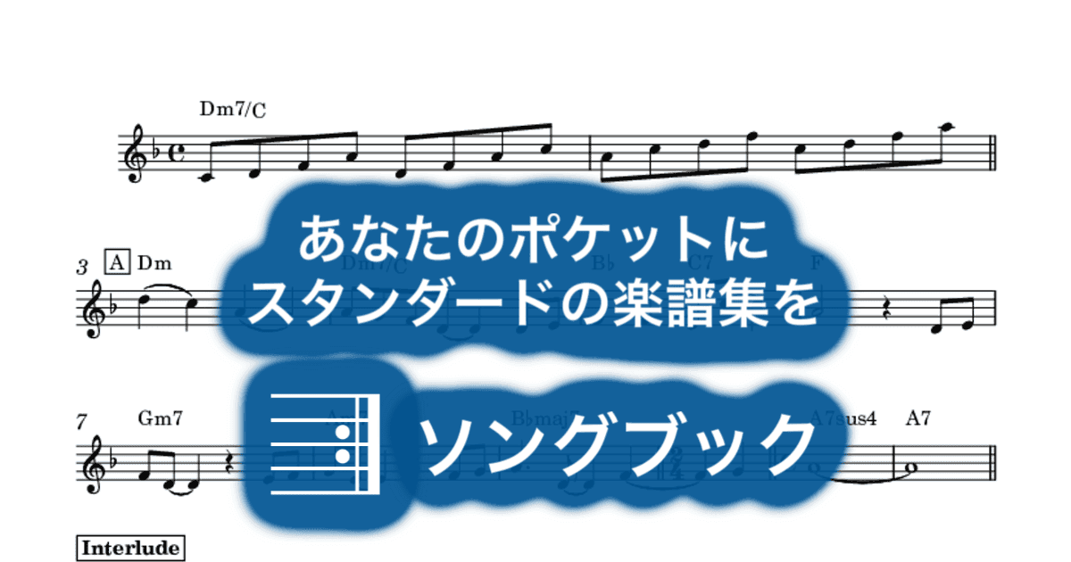 かもめが翔んだ日のサムネイル