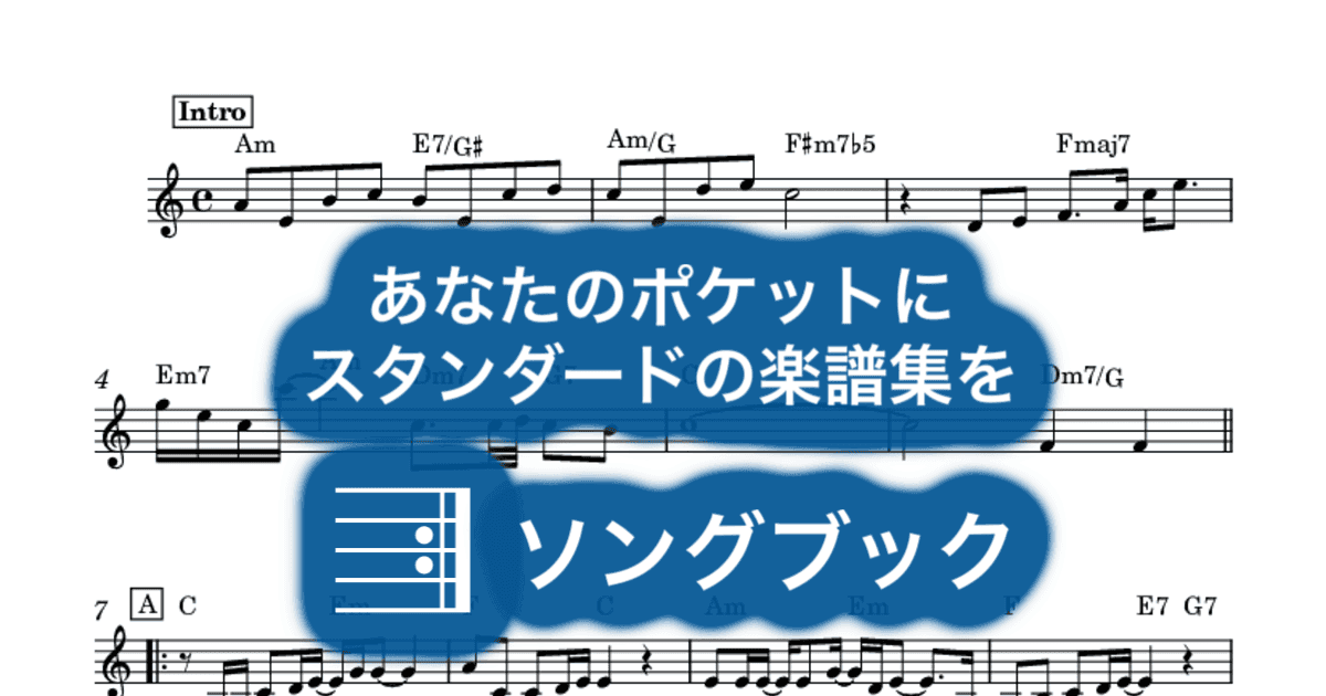 恋におちてのサムネイル