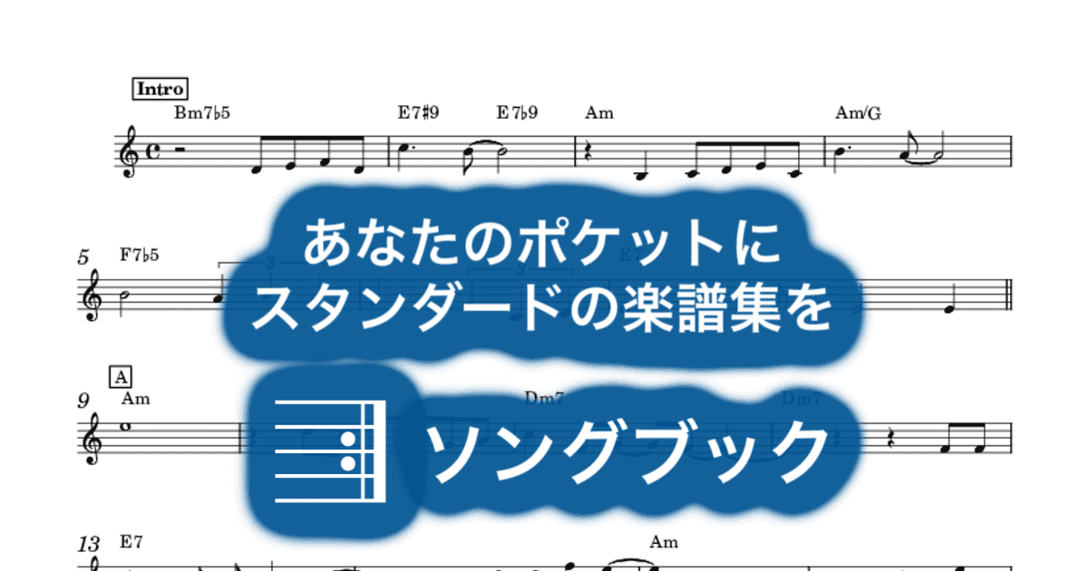 どうぞこのままのサムネイル