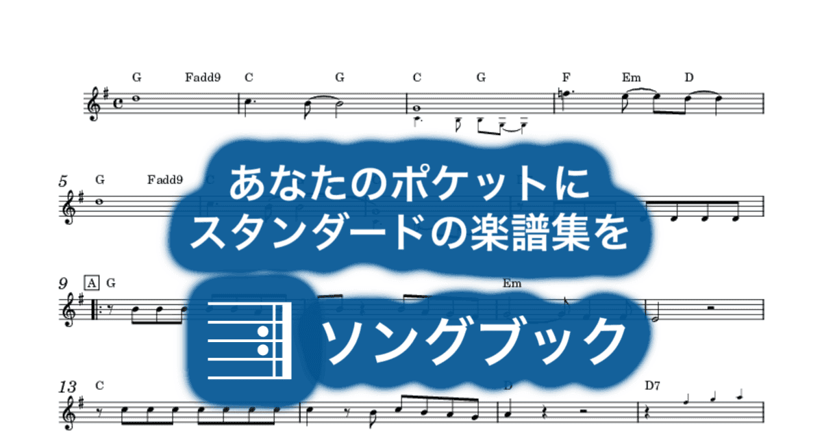 ジョニーの子守唄のサムネイル
