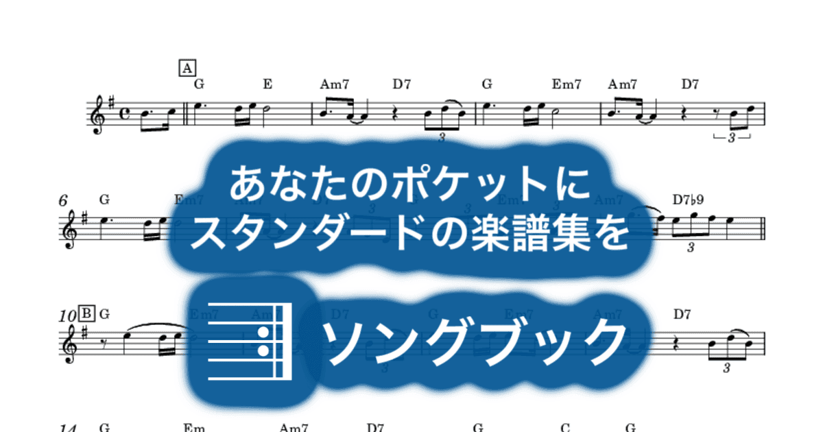 You Send Meのサムネイル