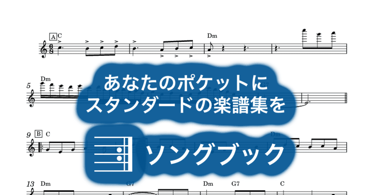 This Is My Song (Full)のサムネイル