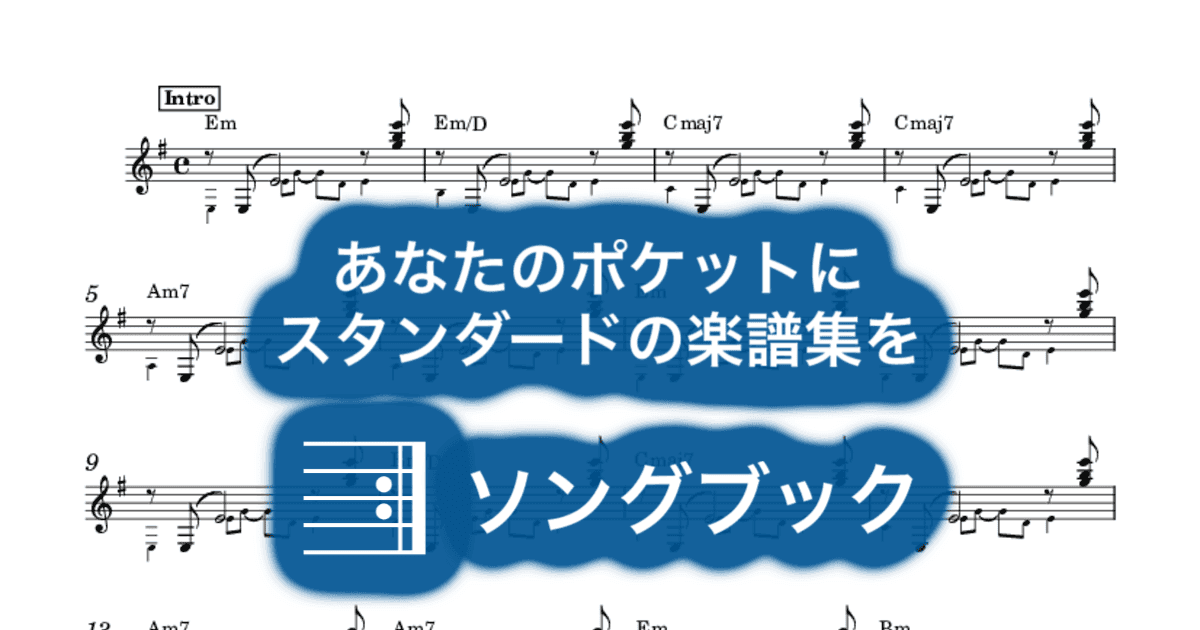 One Of These Nights 呪われた夜のサムネイル