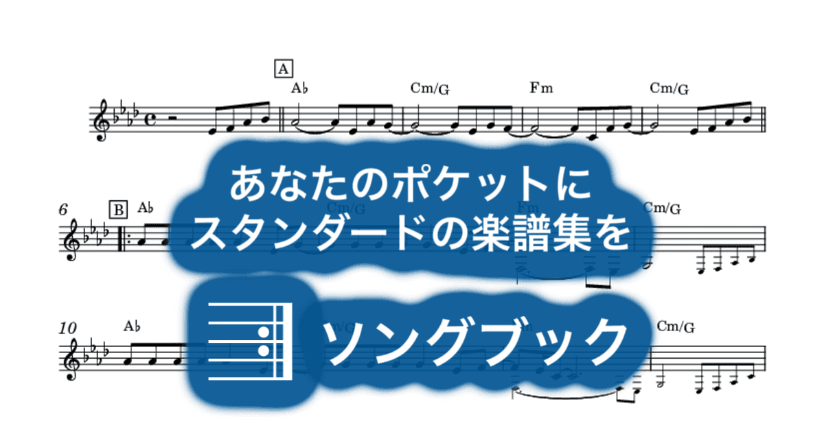 Take My Breath Away (愛は吐息のように)のサムネイル