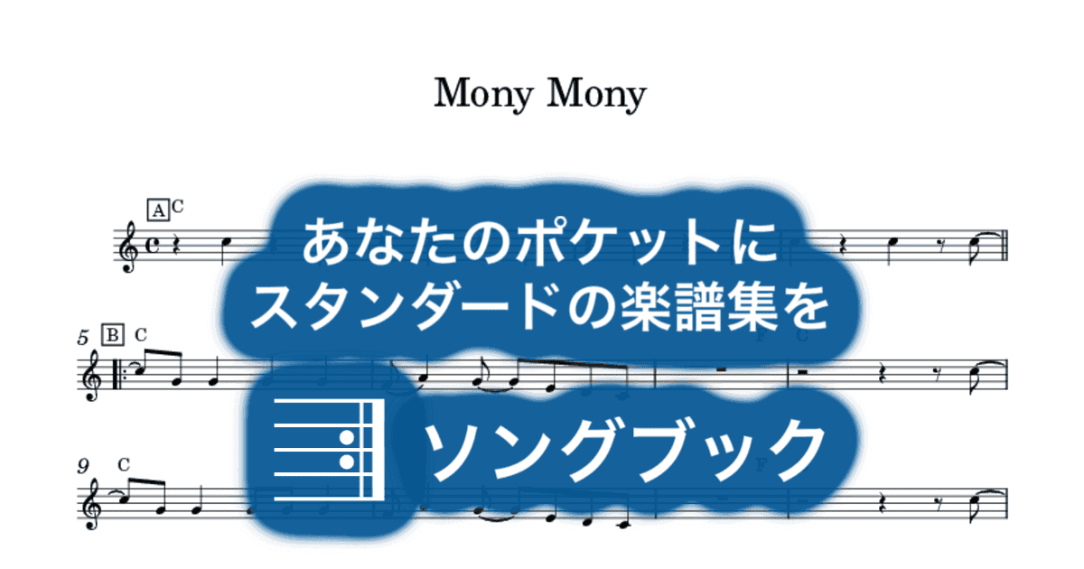 Mony Monyのサムネイル