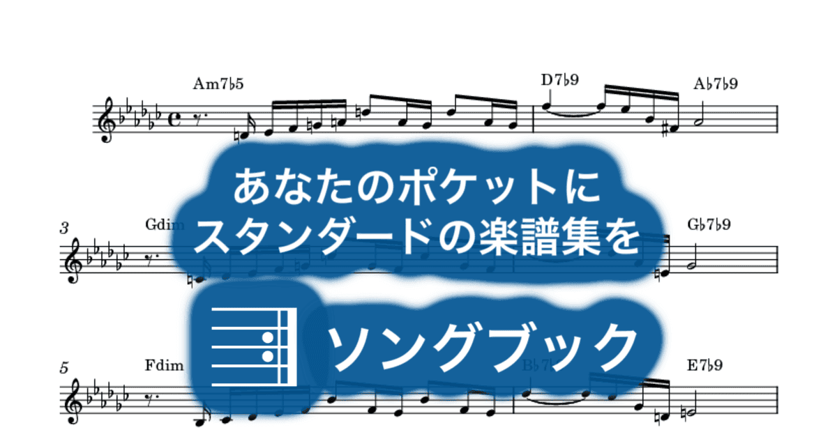 'Round Midnightのサムネイル