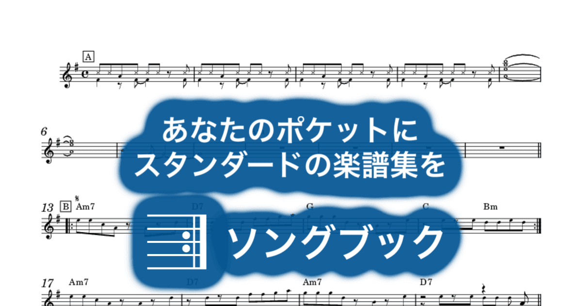 Take On Meのサムネイル