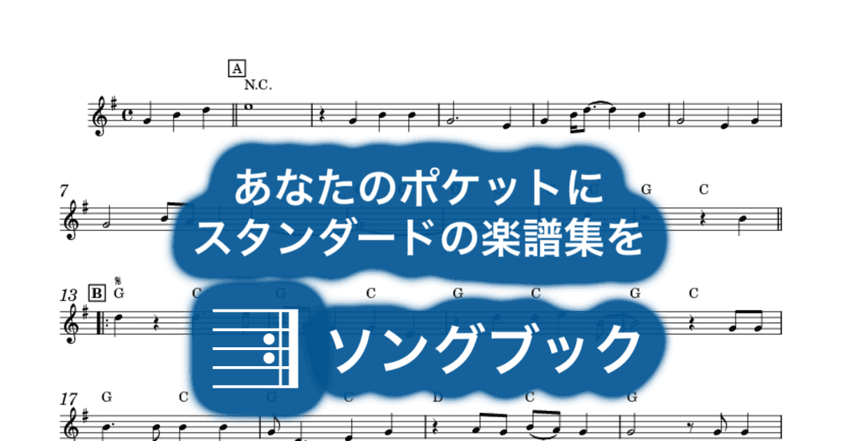 And When I Dieのサムネイル