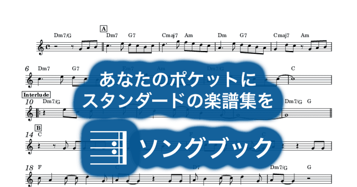 君がいるだけでのサムネイル
