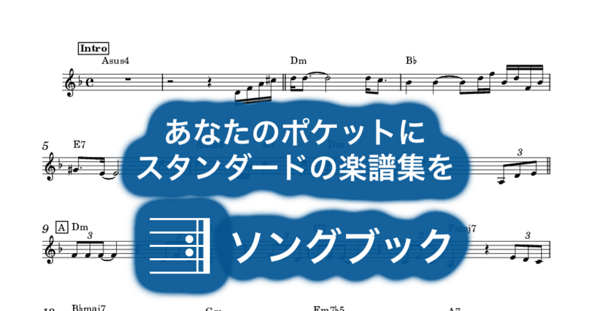 別れの朝のサムネイル