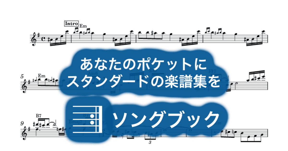 異邦人のサムネイル