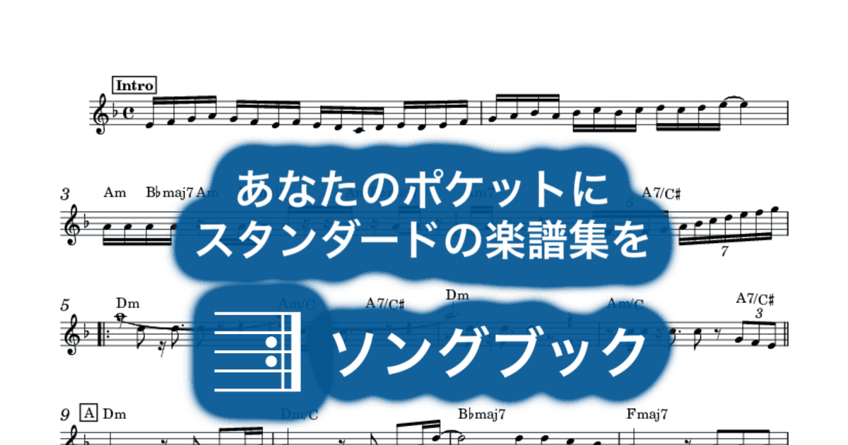 ミ・アモーレのサムネイル