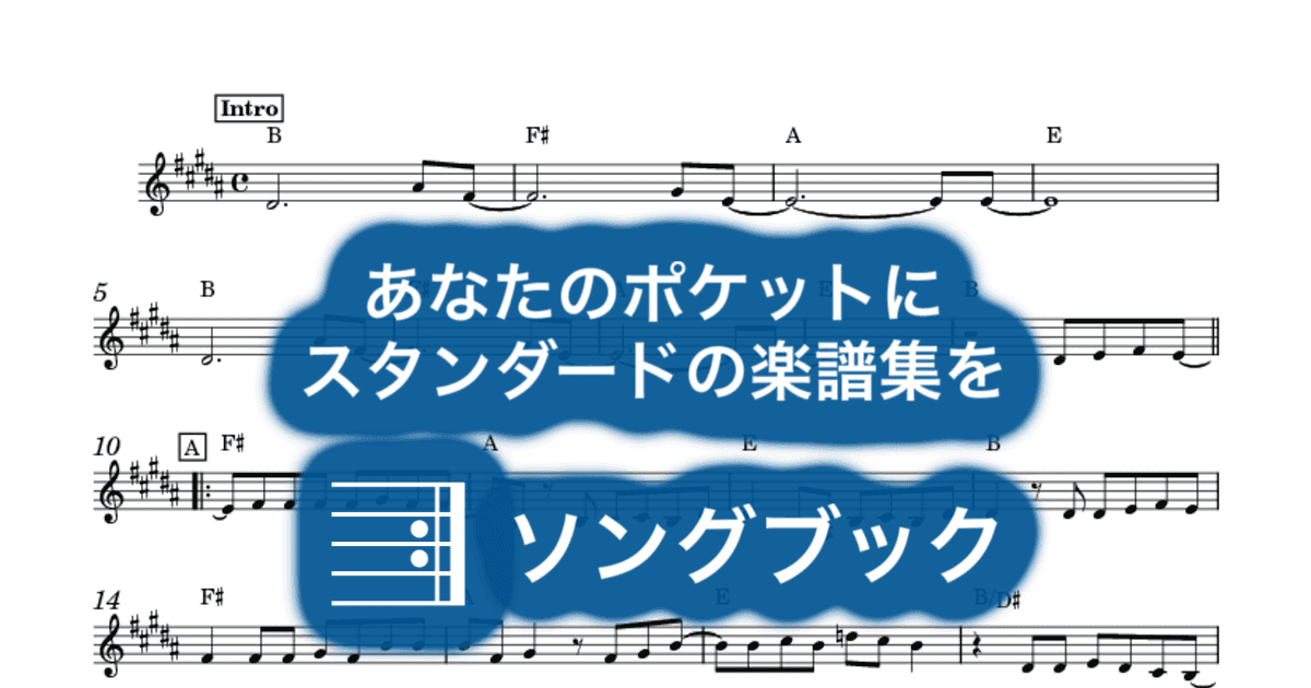 浪漫飛行のサムネイル