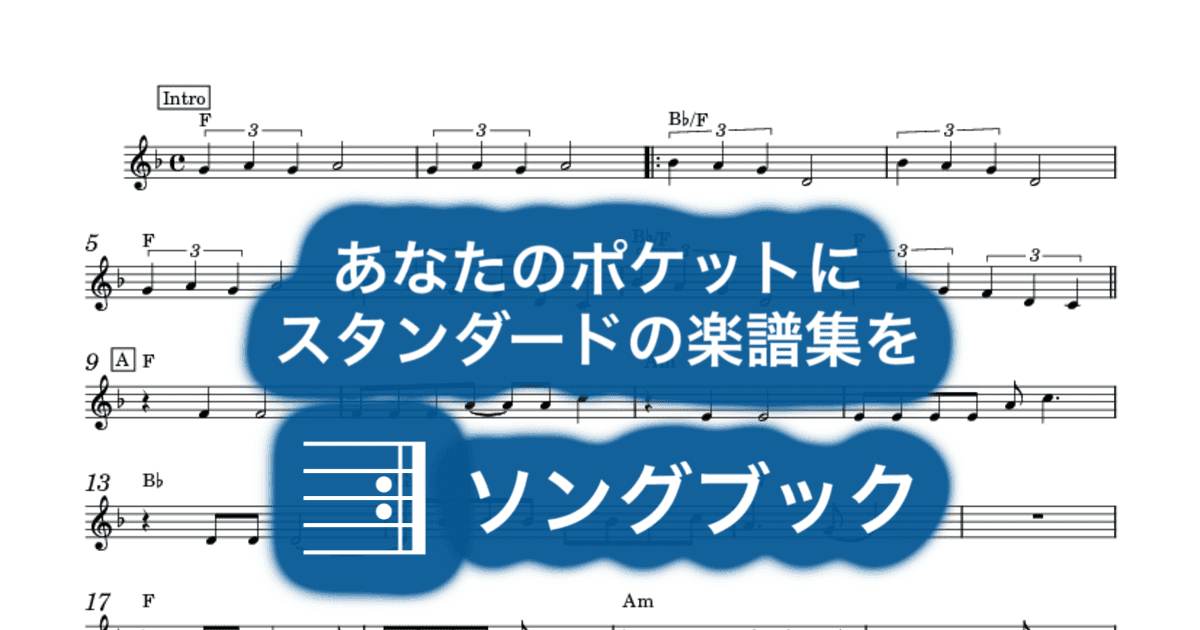 翼の折れたエンジェルのサムネイル