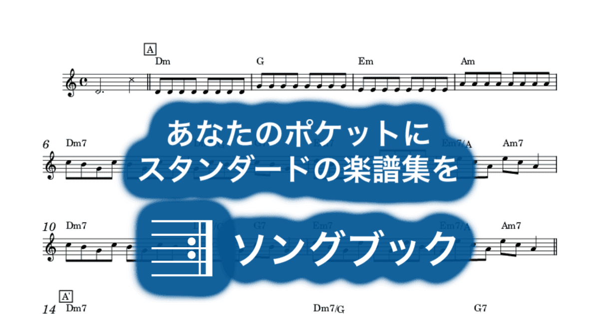 Give Me Upのサムネイル