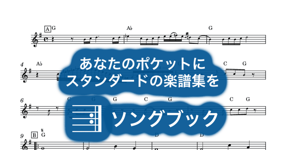 The Legend Of Xanadu キサナドゥーの伝説のサムネイル