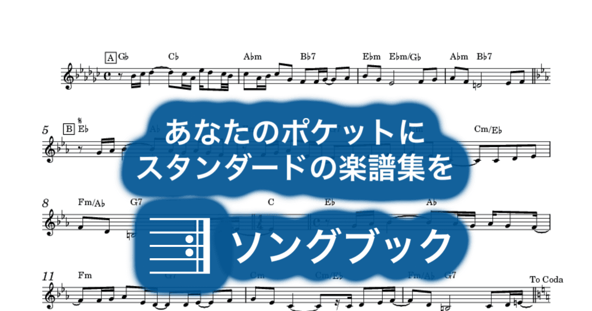 Theme From Mahoganyのサムネイル