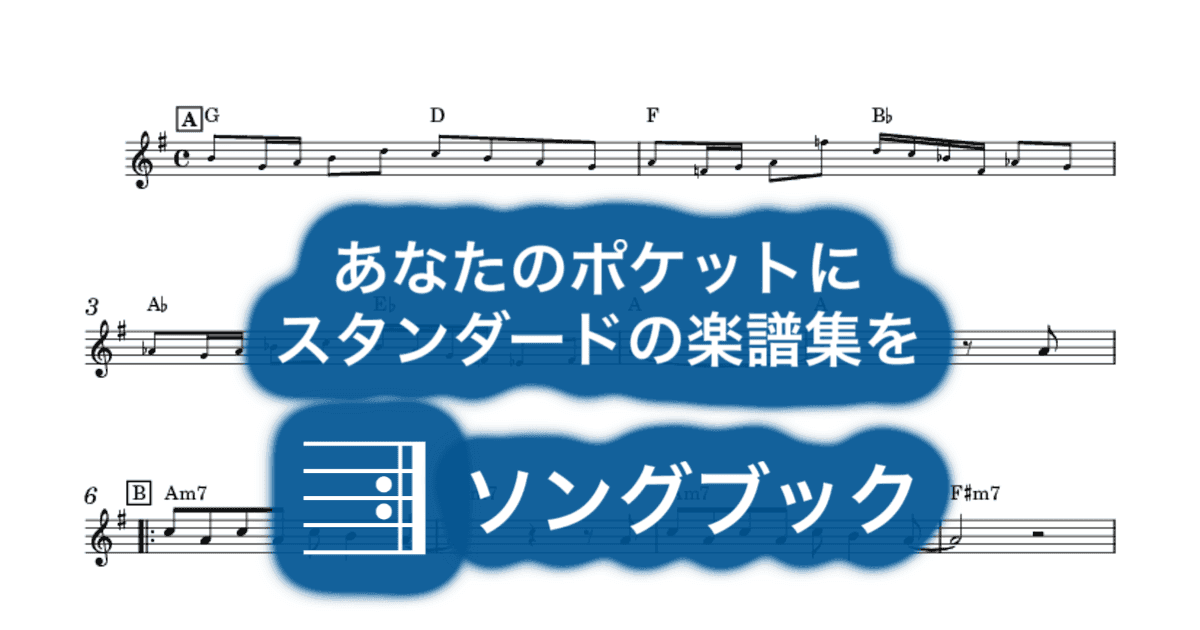 Light My Fireのサムネイル