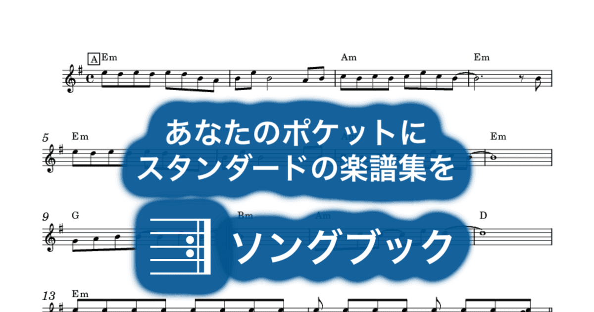 As The Years Go By 霧の中の二人のサムネイル