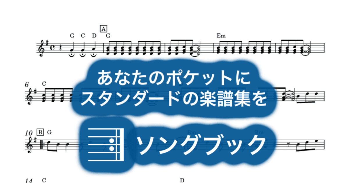 Crocodile Rockのサムネイル