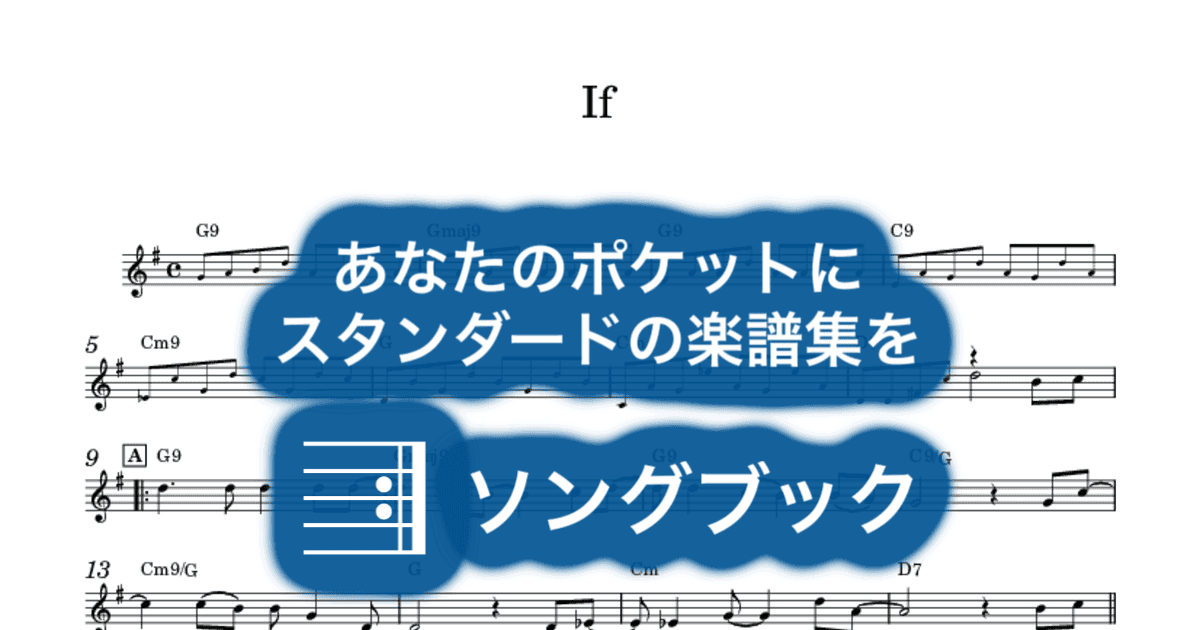 If のサムネイル