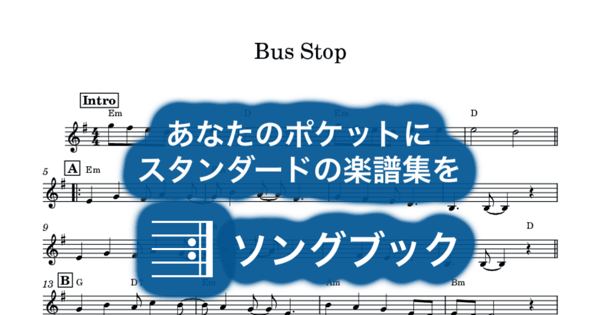 Bus Stopのサムネイル