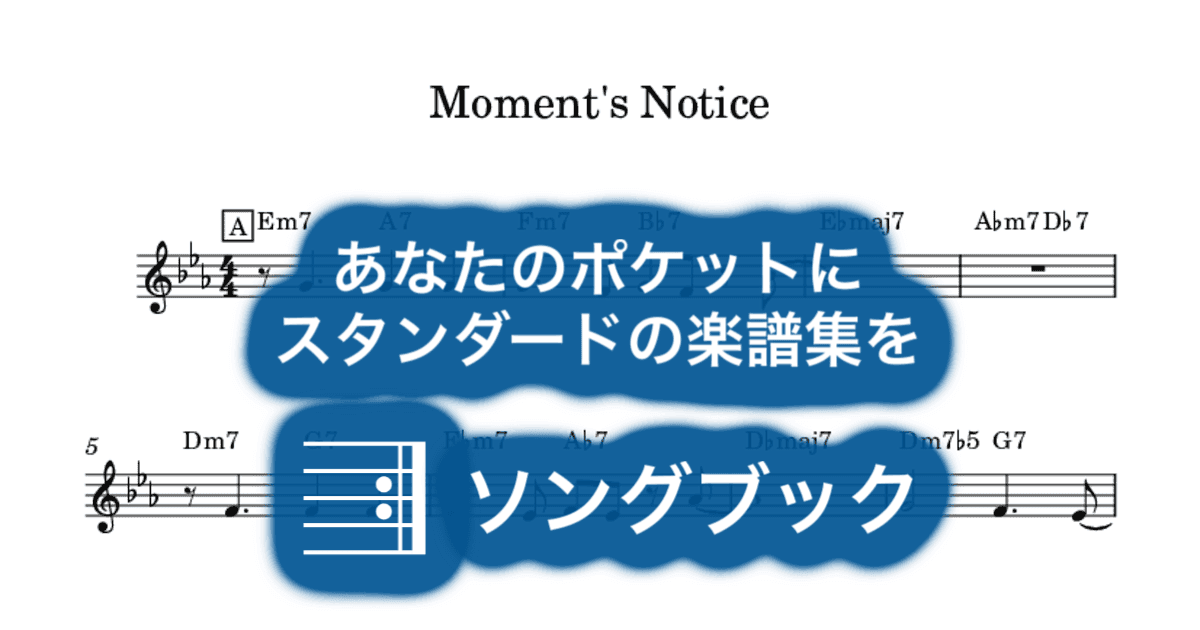 Moment's Noticeのサムネイル