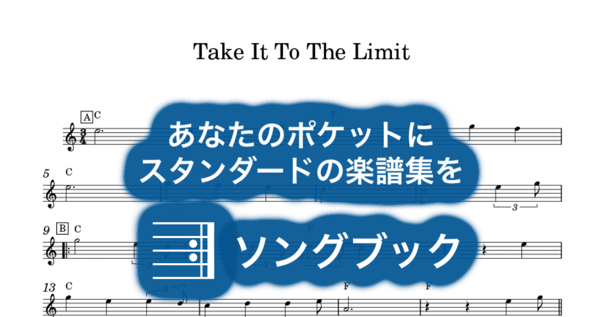 Take It To The Limitのサムネイル