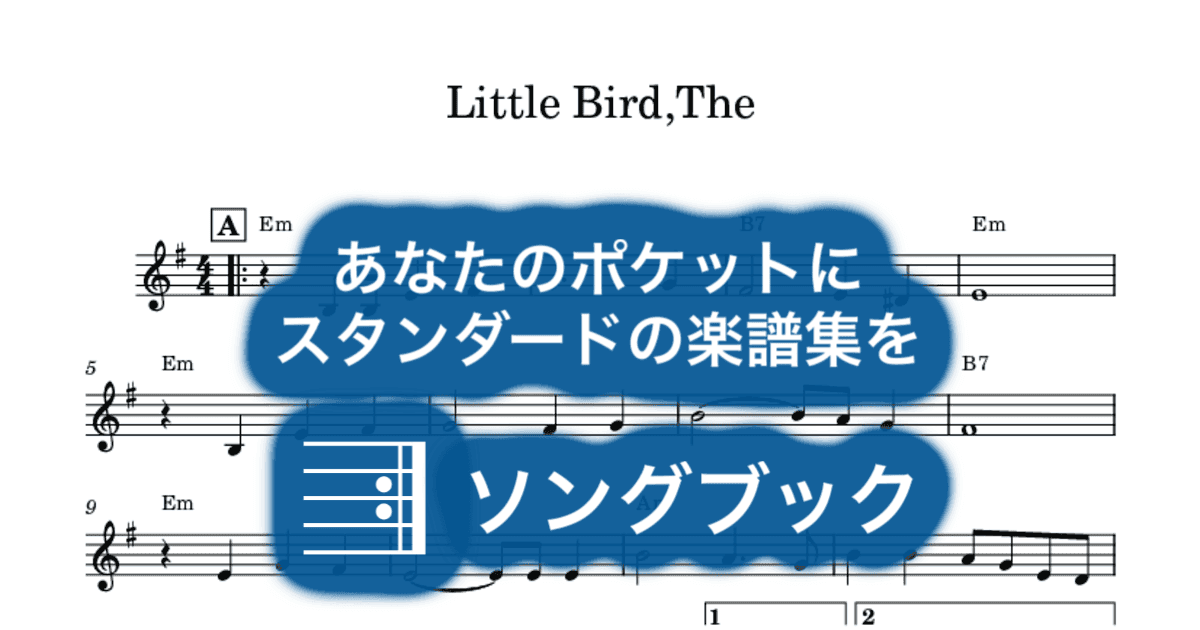 Little Bird,The のサムネイル