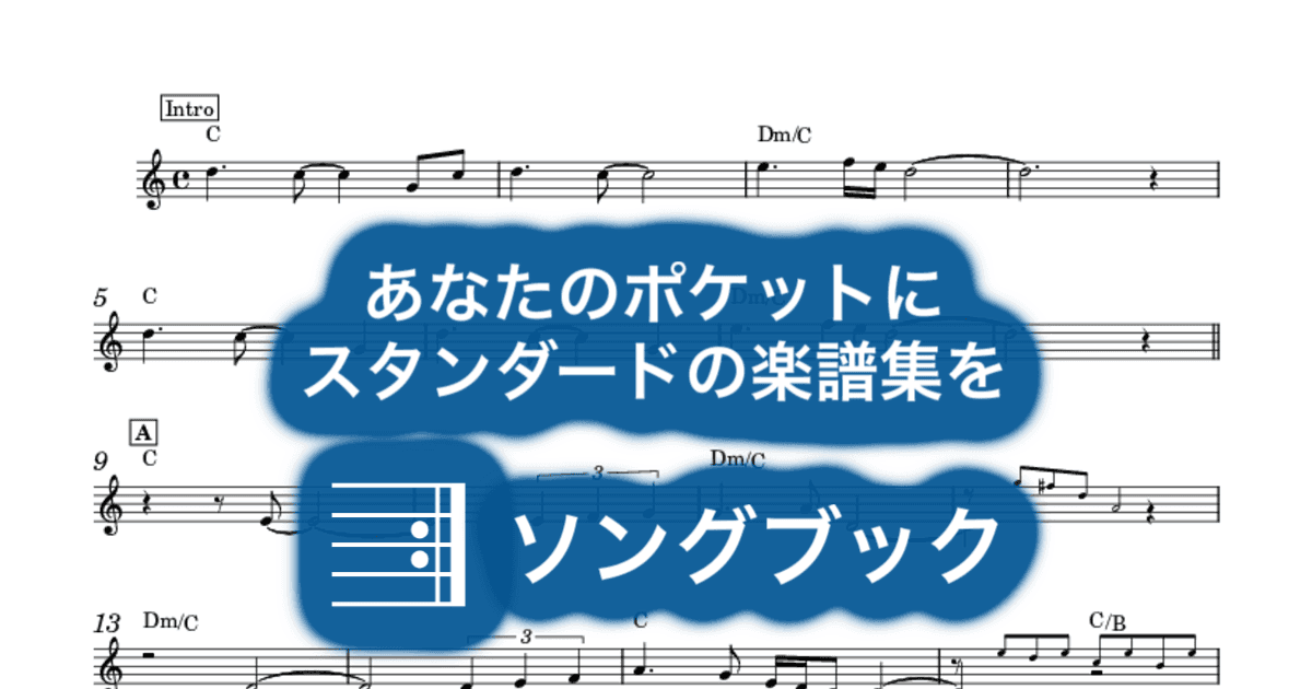 Evergreenのサムネイル