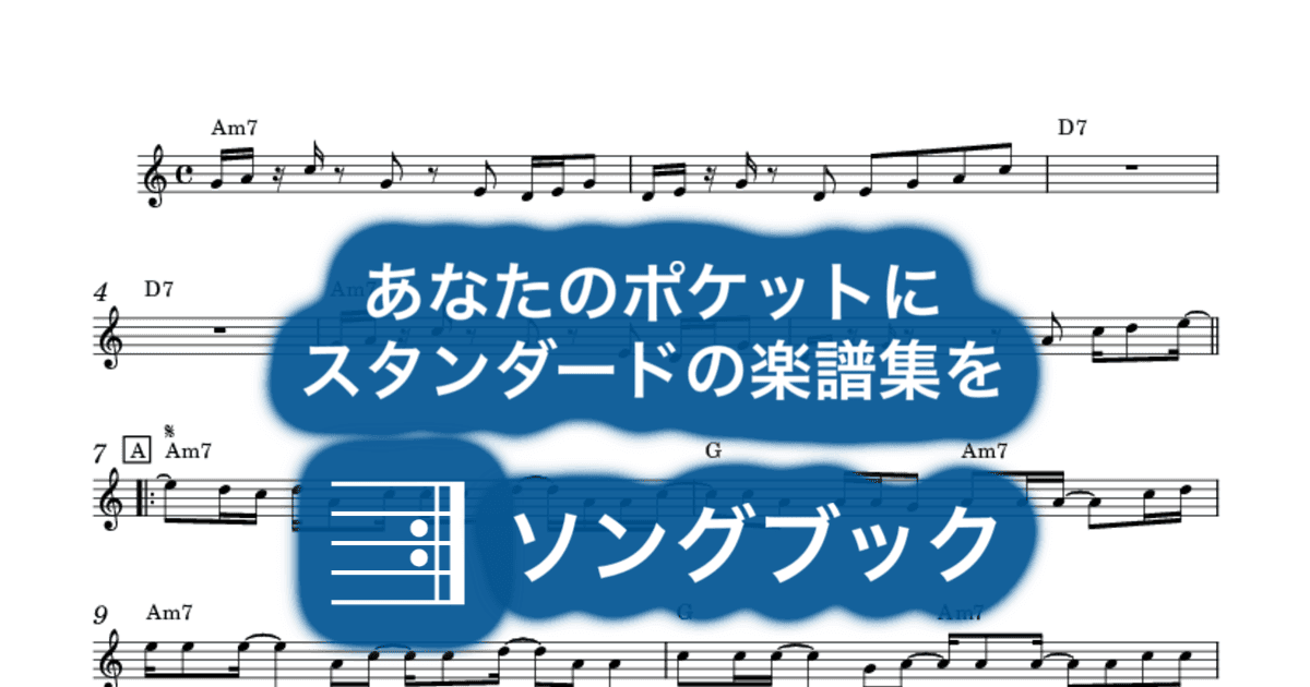 Stayin' Aliveのサムネイル