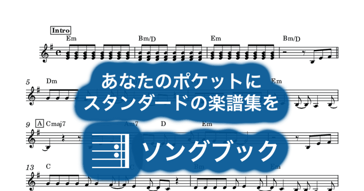リフレインが叫んでるのサムネイル