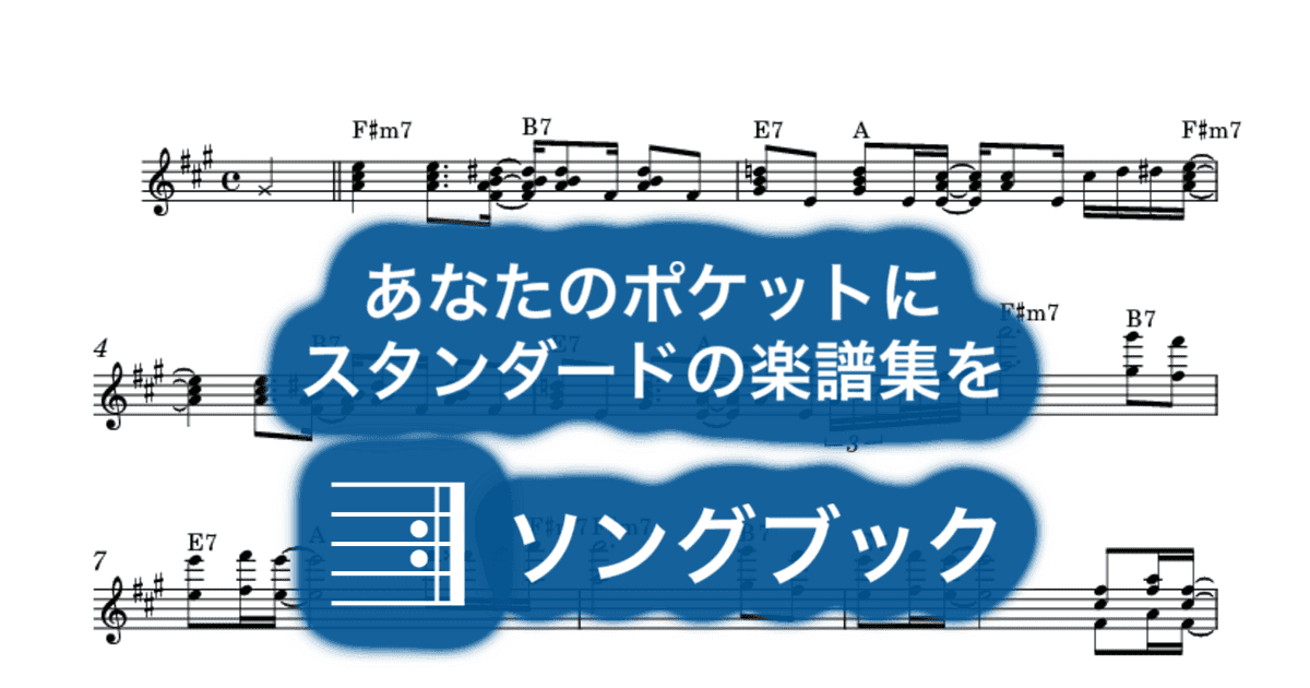 心のままのサムネイル