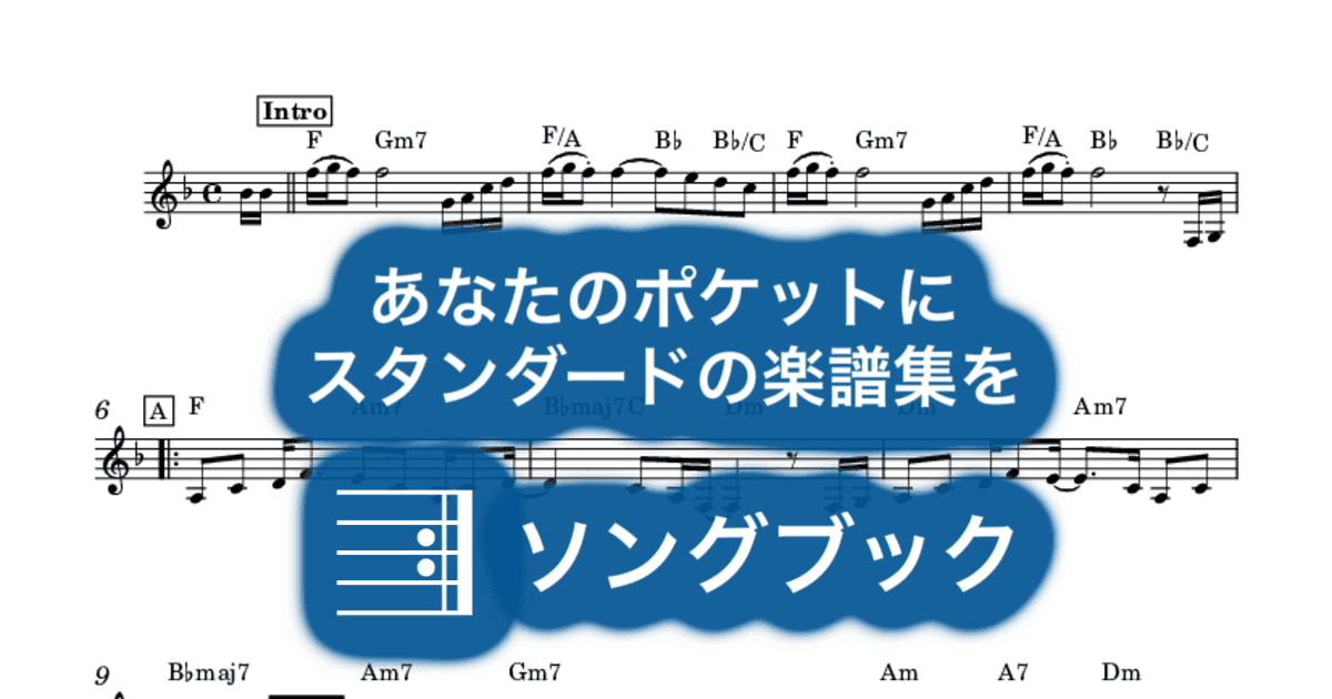 よそゆき顔でのサムネイル