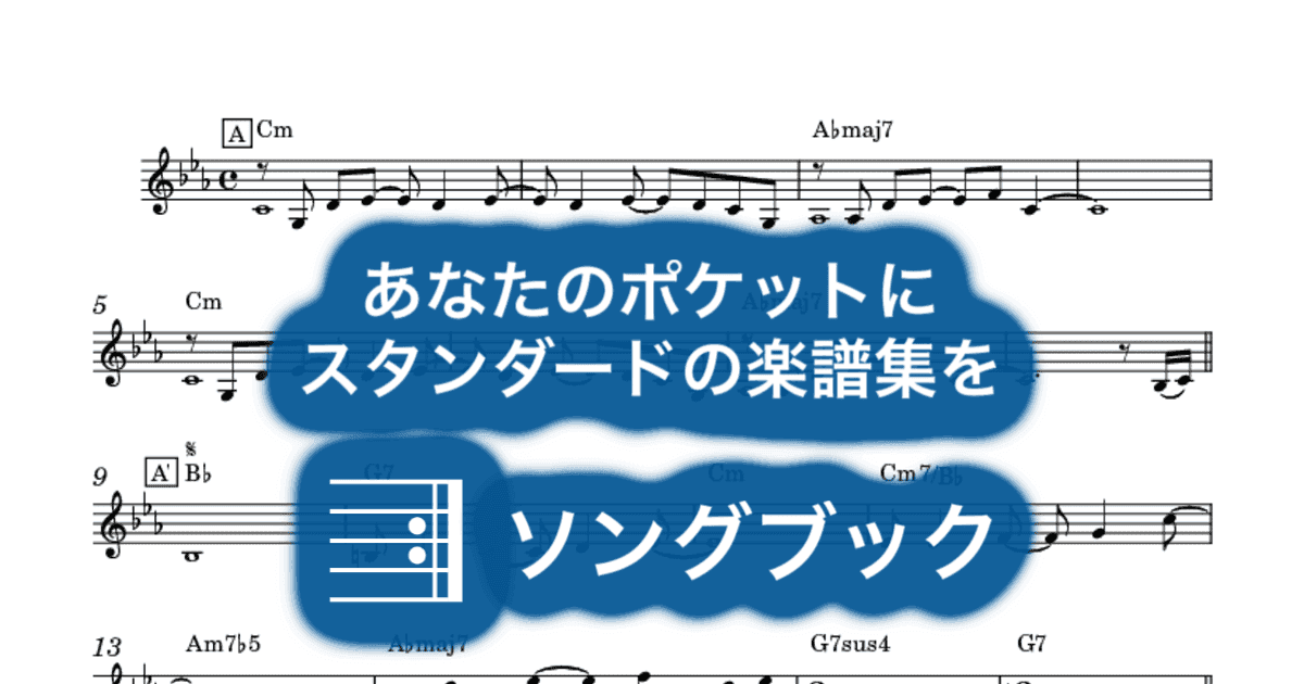 りんごのにおいと風の国のサムネイル