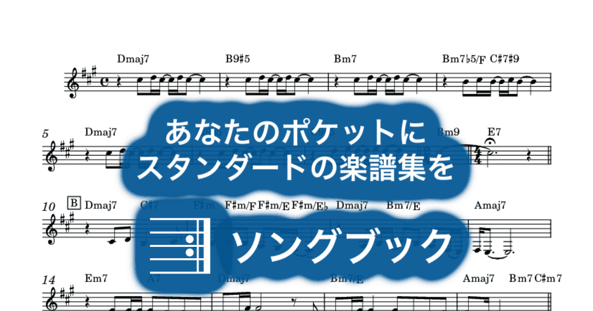 悲しいほどお天気のサムネイル