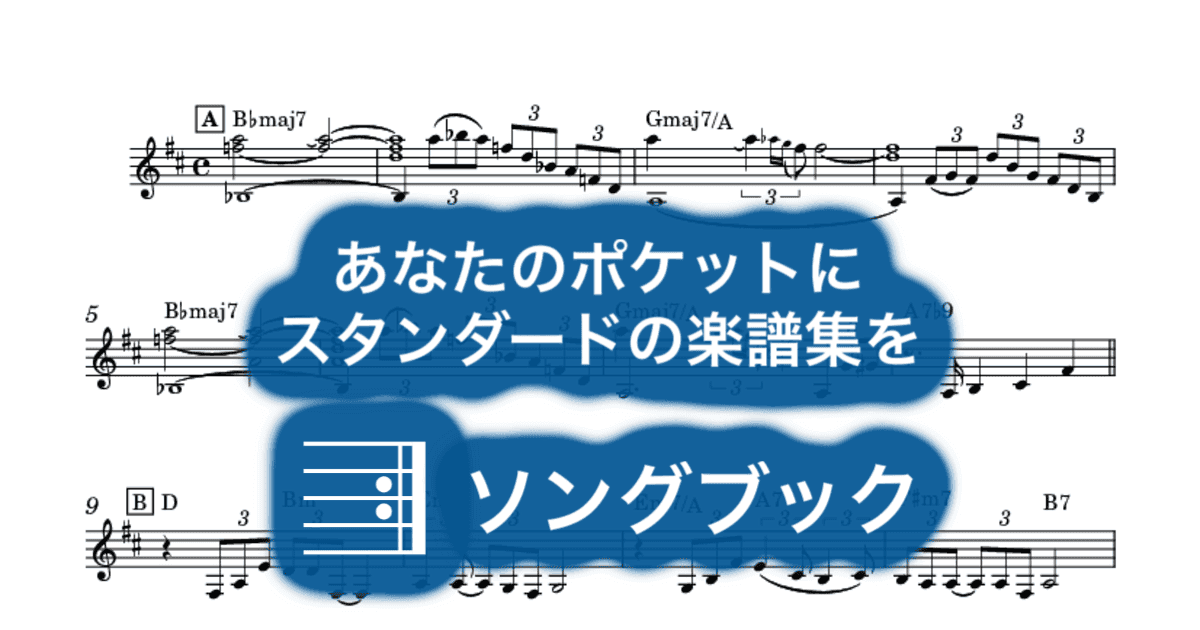 最後の春休み のサムネイル