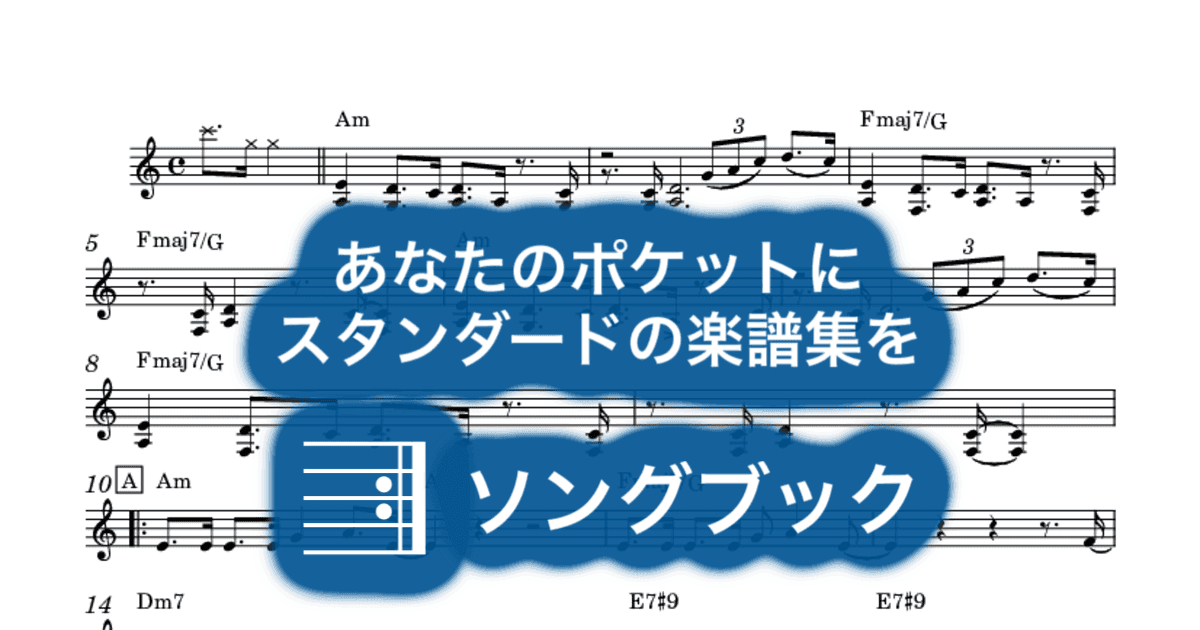 街角のペシミストのサムネイル