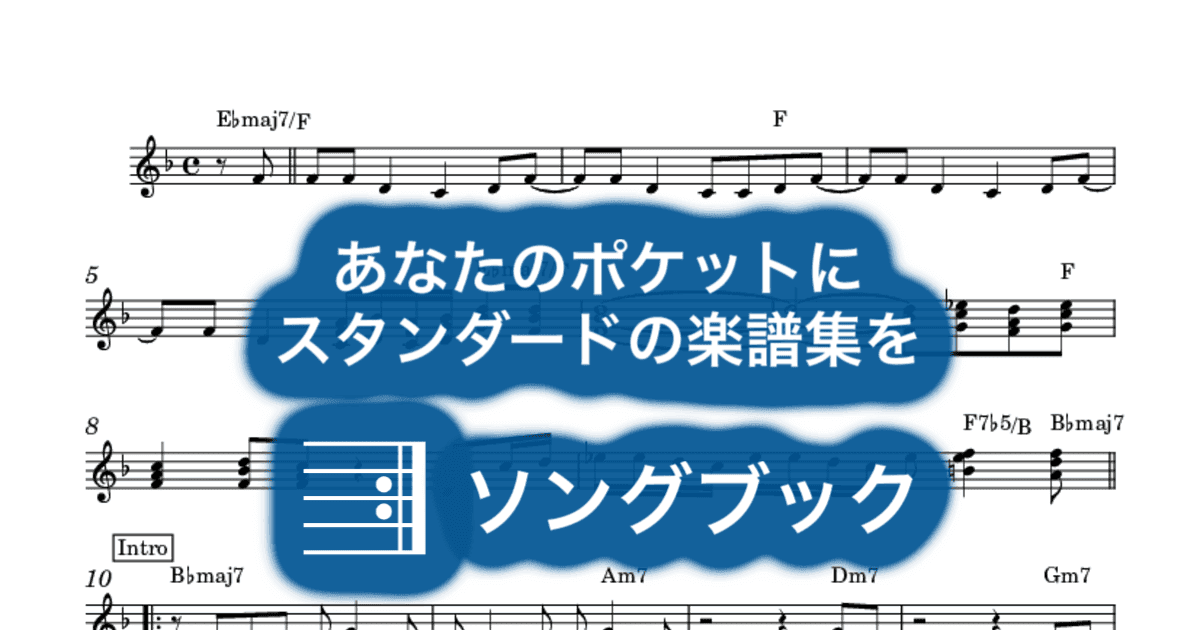 ハートブレイクのサムネイル