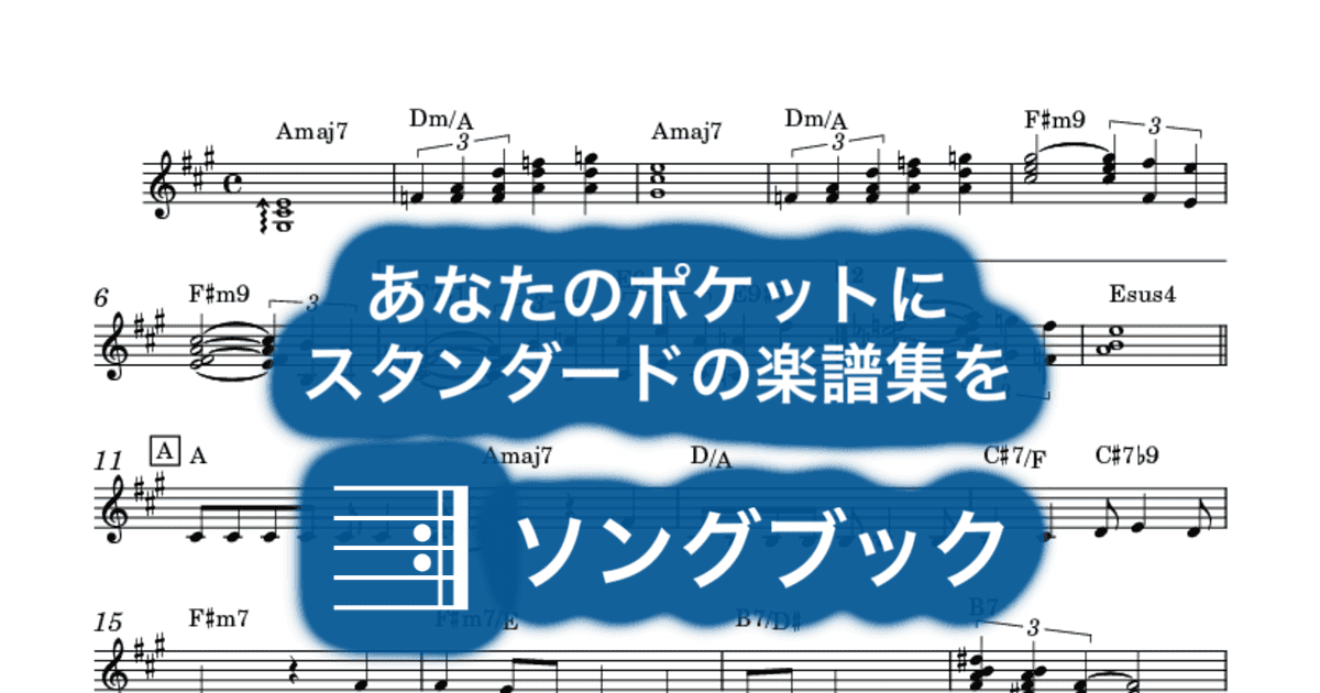 私を忘れる頃 のサムネイル