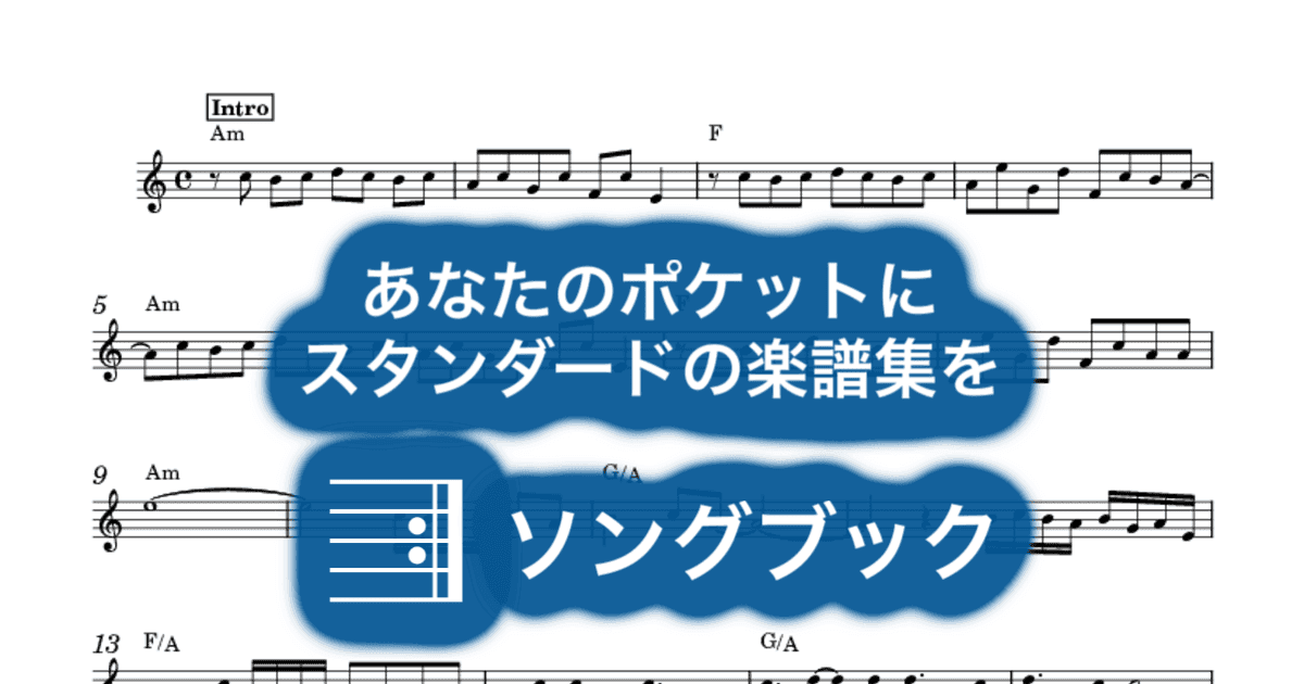 Neverのサムネイル