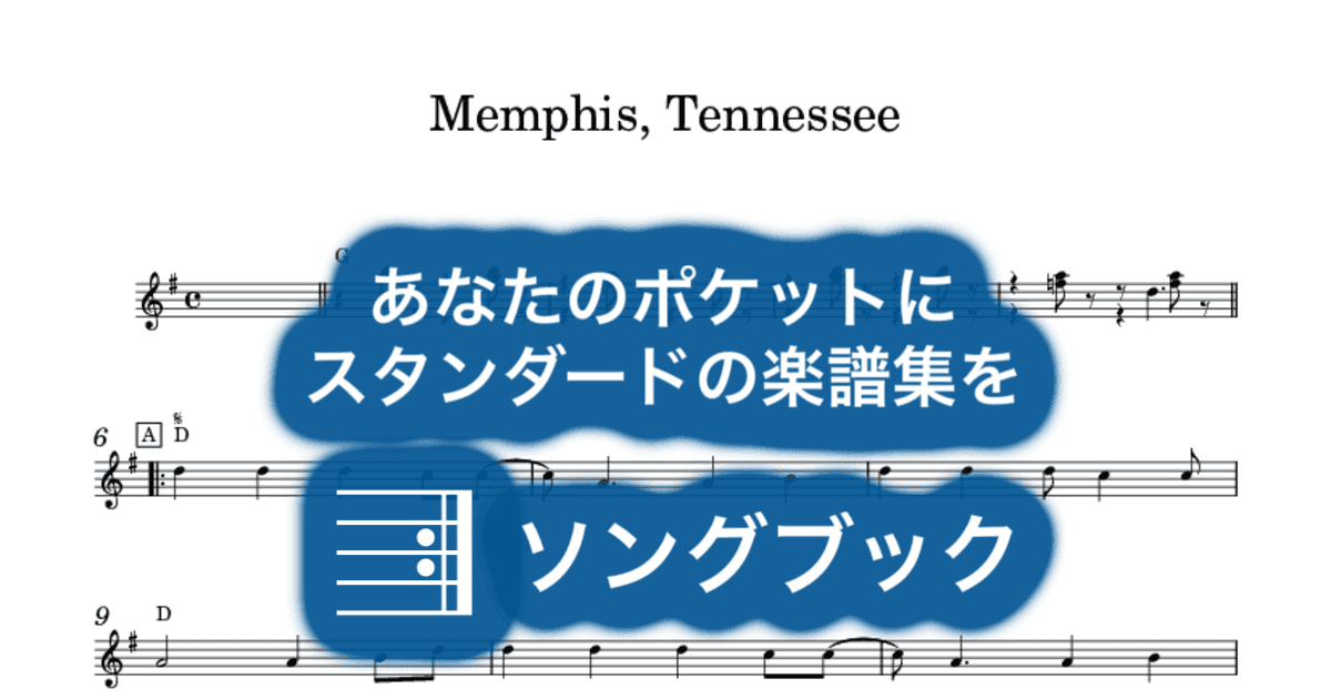 Memphis, Tennesseeのサムネイル