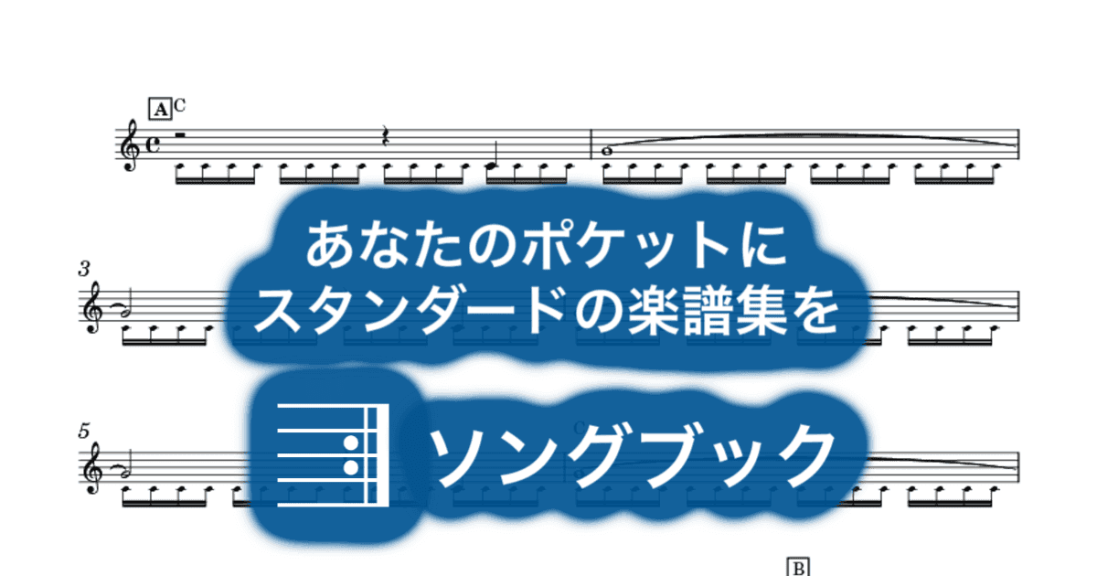 Chariots Of Fire (炎のランナー)のサムネイル